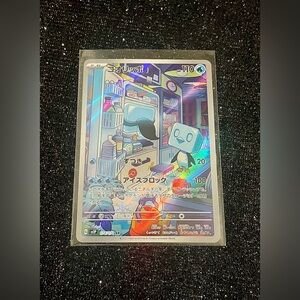 ** Eiscue 074/071 Japanese Pokémon Card (Full Art Holo) **